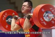 -痛苦挣扎！举重选手奋力扛起重量
