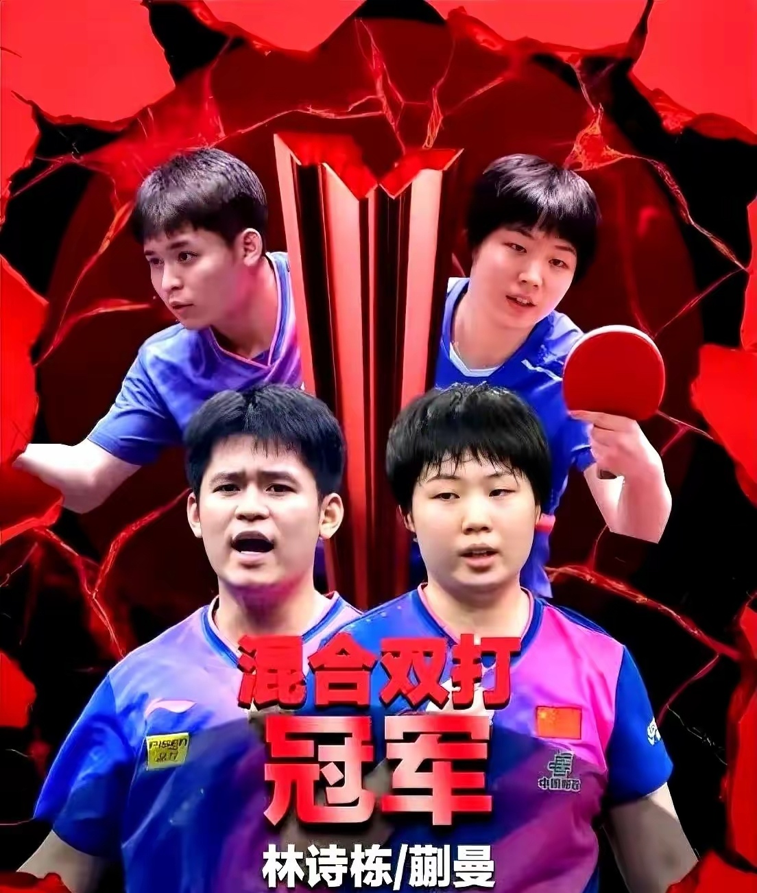 河北队击败湖南队，取得胜利