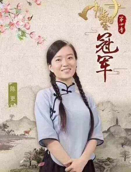 包含捷克共和国女子射箭队喜获冠军实至名归的词条