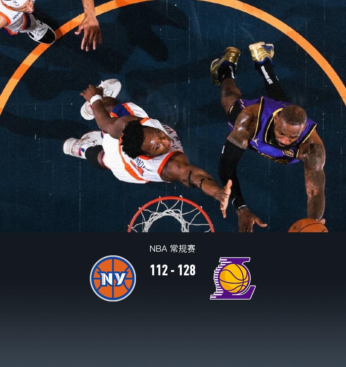 尼克斯内线铁闸完美发威，助球队关键胜利