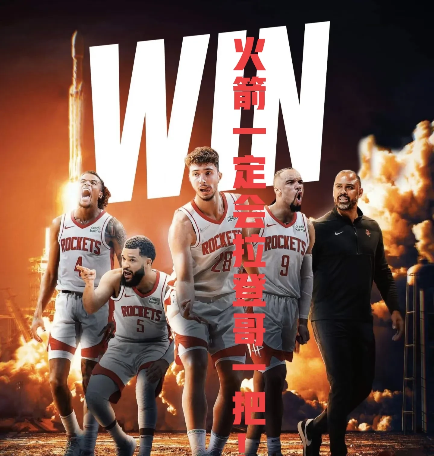 关于76人取得土狼，三连胜连胜迈向西部前列的信息