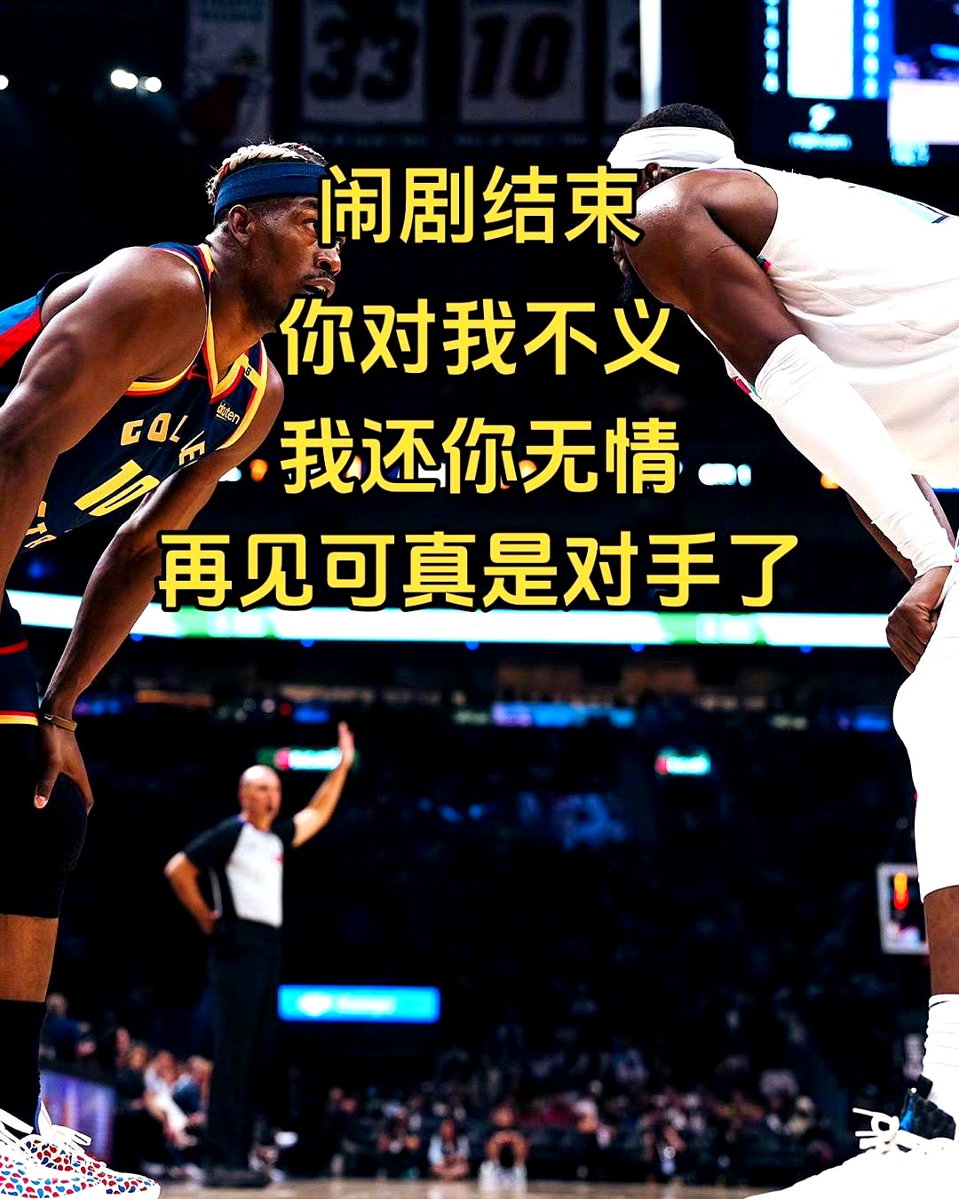 热火主场大胜勇士，收获胜利结束三连败