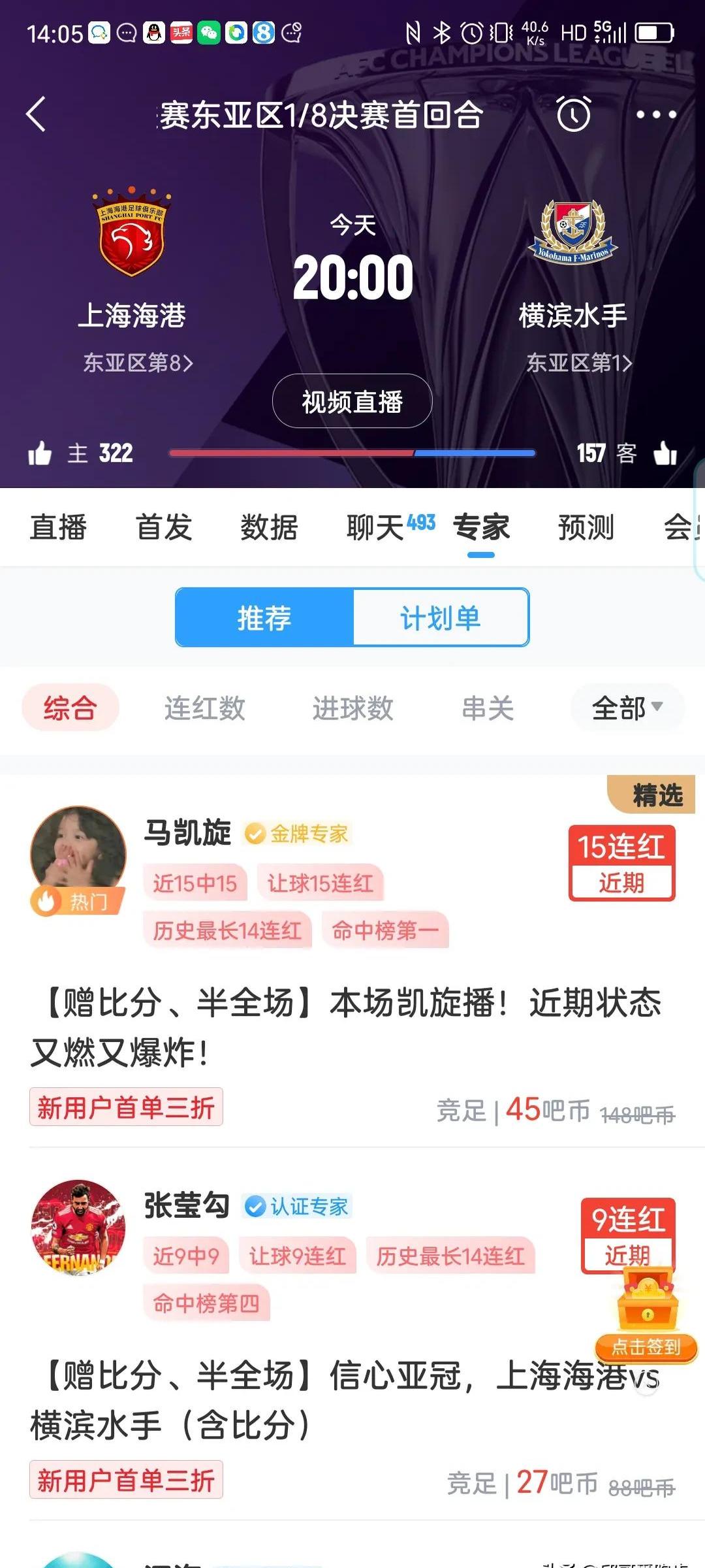 上海上港不敌韩国浦项制铁,亚冠小组赛遭遇两连败的简单介绍 上海上港不敌韩国浦项制铁,亚冠小组赛遭遇两连败的简单介绍