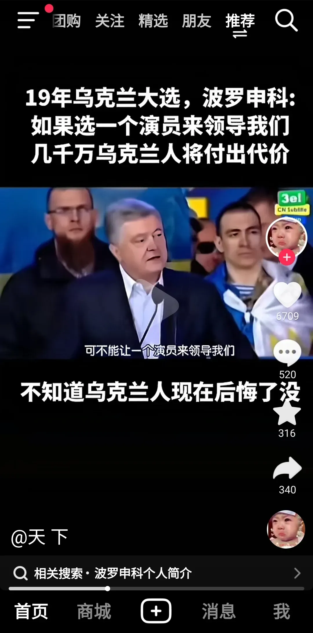 胜利的代价，谁将为了夺冠付出更多？